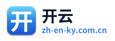 开云